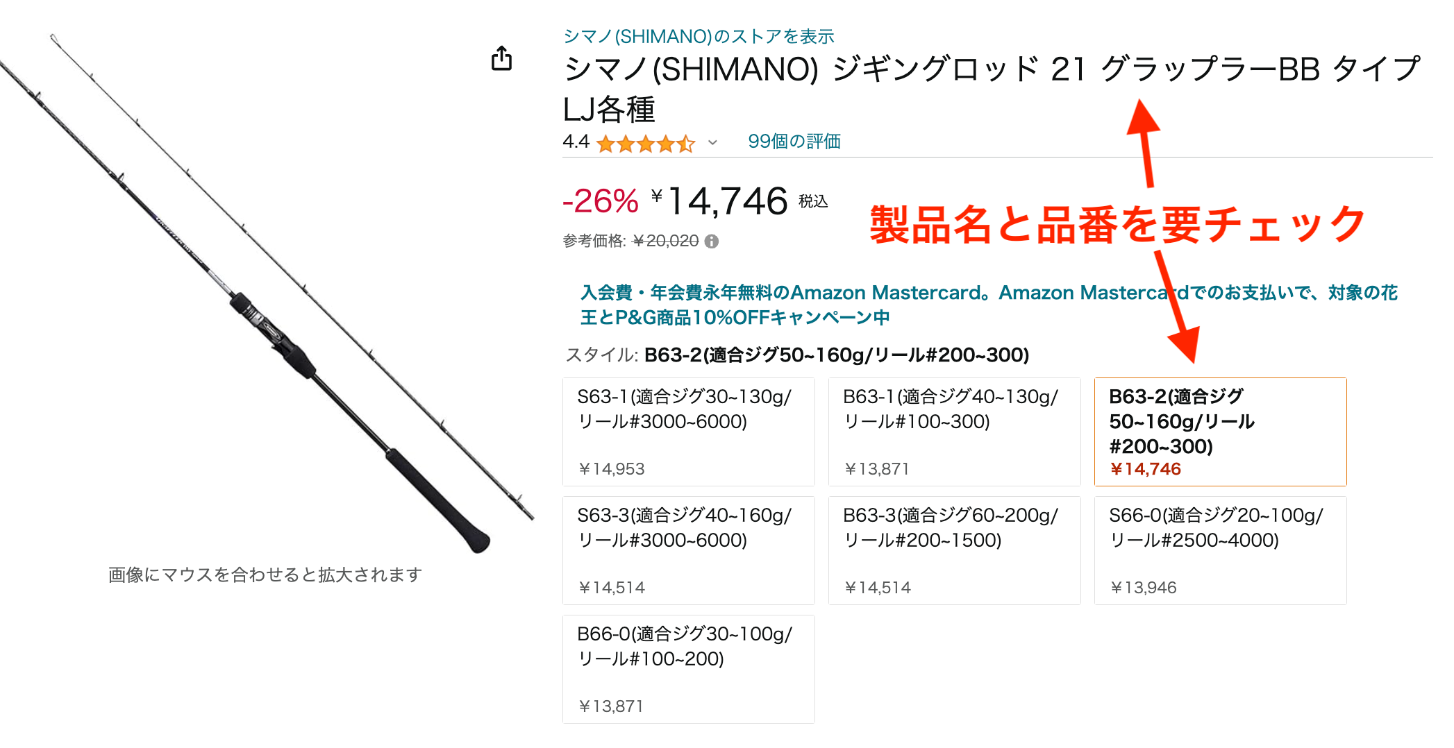 ほぼ新品]JEREX 2.5 お目にかから force